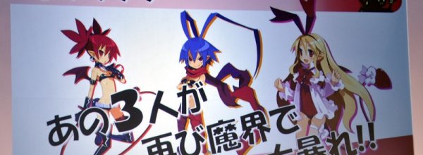 Disgaea D2: A Brighter Darkness