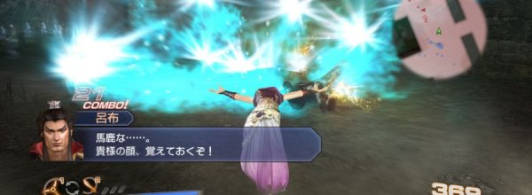 Dynasty Warriors 7 Empires