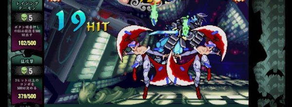 Darkstalkers Resurrection