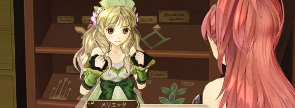 Atelier Ayesha: The Alchemist of Dusk
