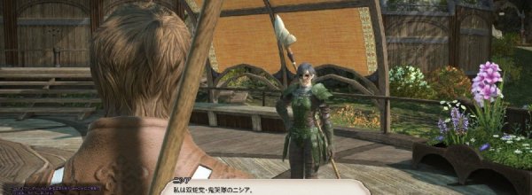 Final Fantasy XIV: A Realm Reborn