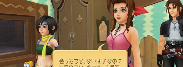 Kingdom Hearts HD 1.5 ReMIX
