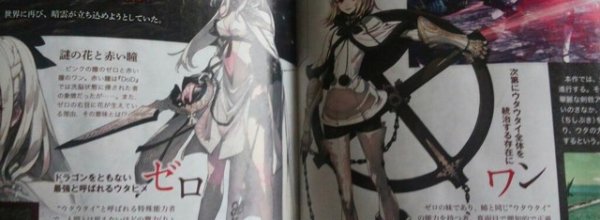 Drakengard 3