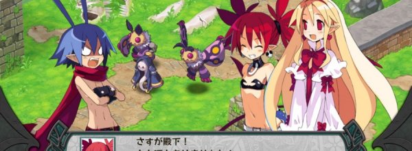 Disgaea D2: A Brighter Darkness