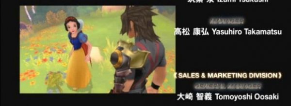 Kingdom Hearts HD 1.5 ReMIX
