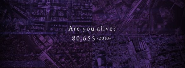 Acquire fa Teasing su PS Vita