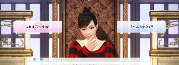 Yakuza 5