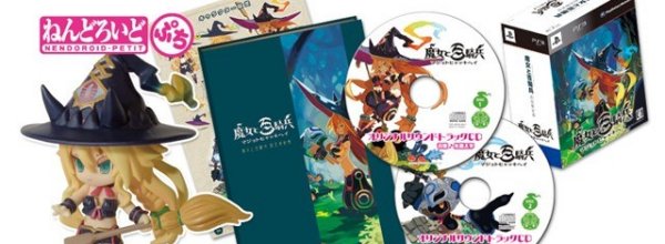 The Witch and The Hundred Knight