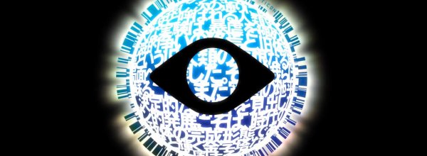 Annunciato Panopticon
