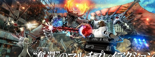 Freedom Wars