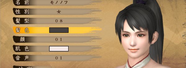 Toukiden: The Age of Demons