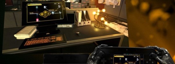 Deus Ex: Human Revolution - Director's Cut