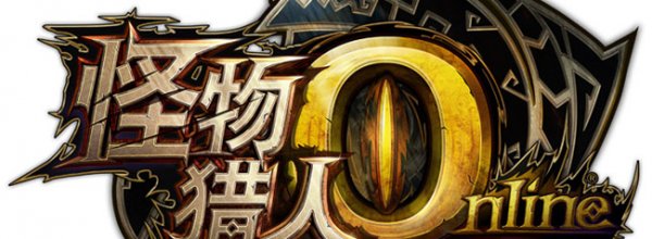 Monster Hunter Online