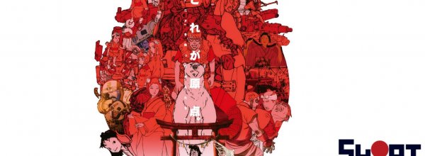 Short Peace: Ranko Tsukigime's Longest Day