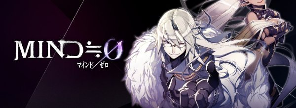 Mind Zero