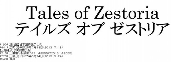 Rumor: 3 nuovi Tales Of? 