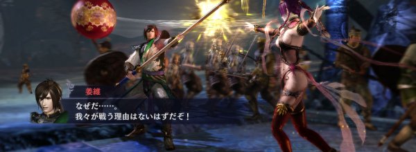 Warriors Orochi 3 Ultimate