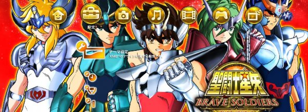 Saint Seiya: Brave Soldiers