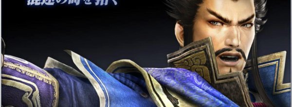 Dynasty Warriors 8