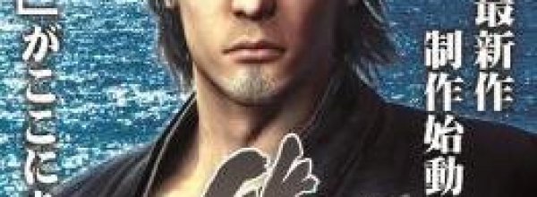 Annunciato Ishin, il nuovo Yakuza