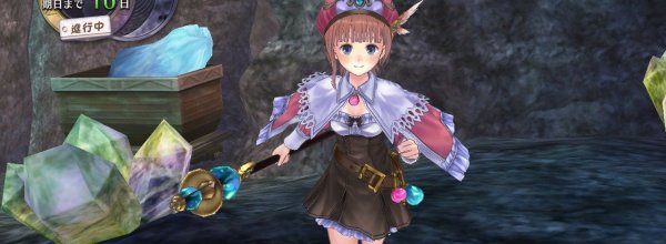 Atelier Rorona Plus: The Alchemist of Arland