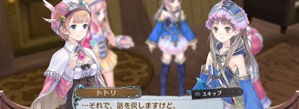 Atelier Rorona Plus: The Alchemist of Arland