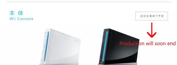 Nintendo Wii verso la cessazione della produzione?