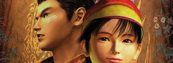 Shenmue II