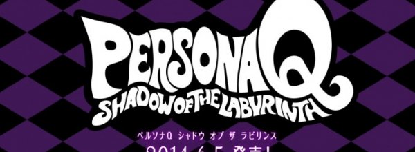 Persona Q: Shadow of the Labyrinth