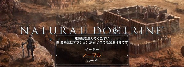 Natural Doctrine