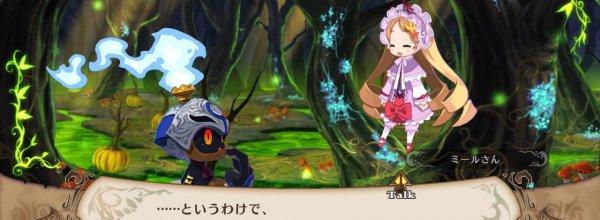 The Witch and The Hundred Knight