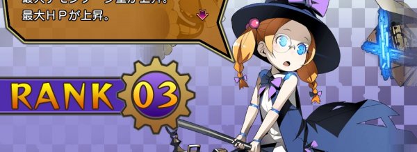 Demon Gaze