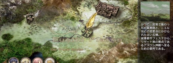 Natural Doctrine