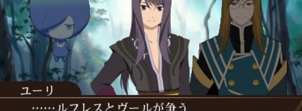 Tales of the World: Reve Unitia