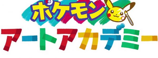 Annunciato Pokmon Art Academy per il mercato giapponese