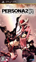 Copertina Persona 2: Eternal Punishment - PSP