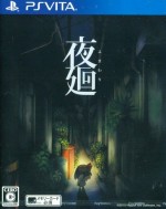 Copertina Yomawari: Night Alone - PS Vita