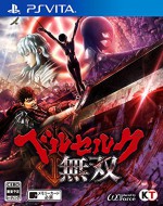 Copertina Berserk and the Band of the Hawk - PS Vita