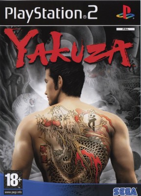 Yakuza PS2 Cover