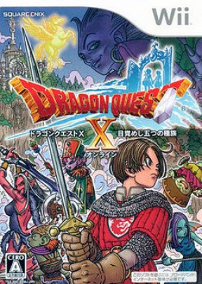 Dragon Quest X Wii Cover