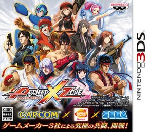 Project X Zone 3DS Cover