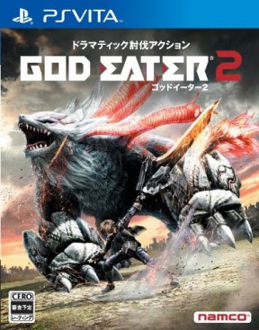 God Eater 2 PS Vita Cover