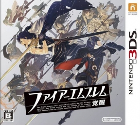 Fire Emblem: Awakening 3DS Cover