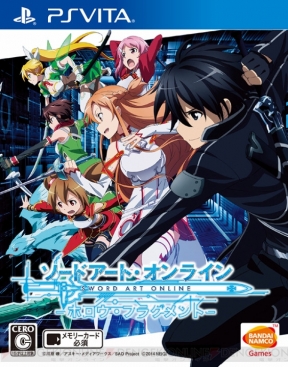 Sword Art Online: Hollow Fragment PS Vita Cover