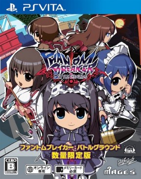 Phantom Breaker: Battle Grounds PS Vita Cover