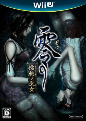 Project Zero: Maiden of Black Water Wii U Cover