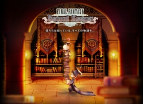 Final Fantasy Record Keeper iPhone Cover