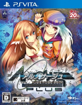 Ar Nosurge Plus: Ode to an Unborn Star PS Vita Cover