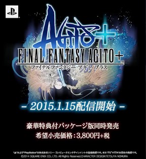 Final Fantasy Agito Plus PS Vita Cover