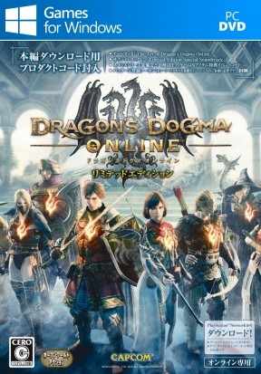 Dragon's Dogma Online PC Cover